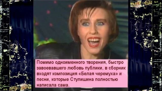 Певица Анка-пулеметчица из 90-х стала дизайнером украшений смотреть онлайн