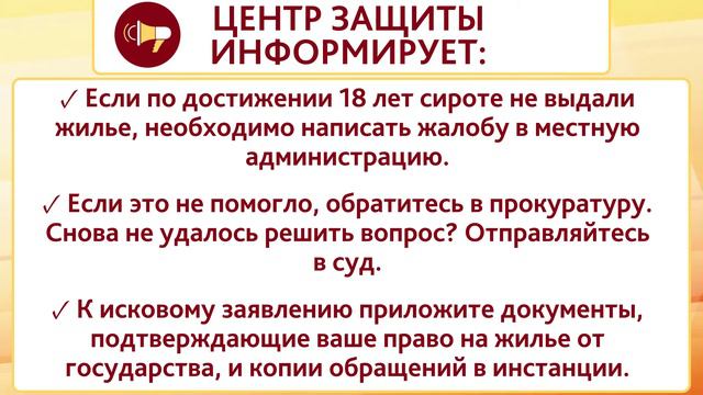 В БУРЯТИИ, ЧИНОВНИКИ ОСТАВИЛИ СИРОТУ НА УЛИЦЕ смотреть онлайн