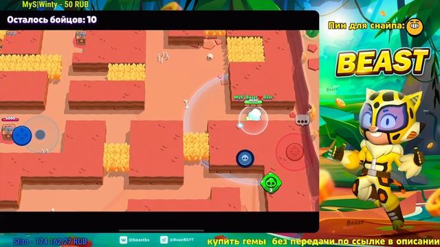 КОРДЕЛИУС НА 35 РАНГ В СОЛО ШД! смотреть онлайн