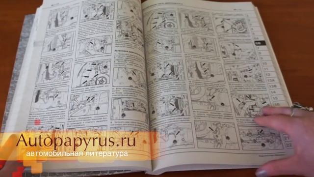 Автокнига по ремонту Форд Эксплорер с 2006 года выпуска смотреть онлайн