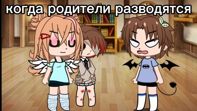 Когда родители разводятся. Я вернулся ? смотреть онлайн