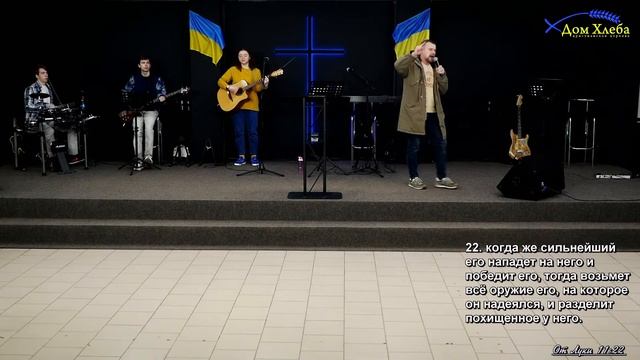 Утренняя молитва 30.03.2022 8:00 смотреть онлайн