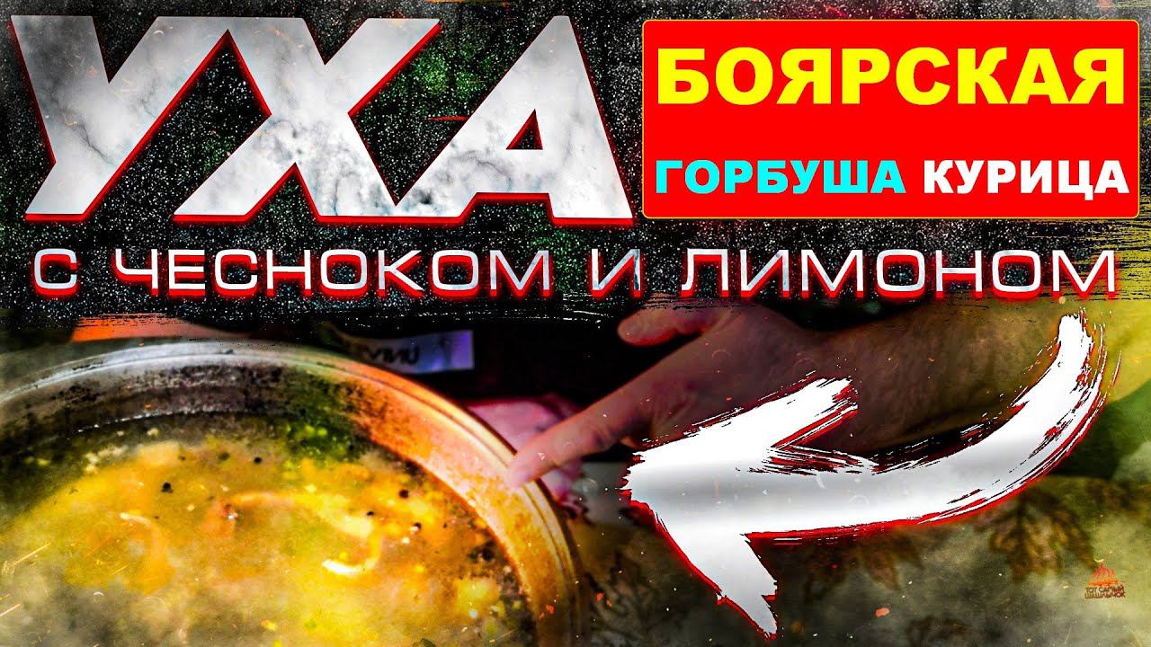 Тот самый шашлычок