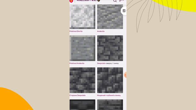КАК ЗАГРУЗИТЬ ТЕКСТУРУ БЛОКА|ГАЙД| смотреть онлайн