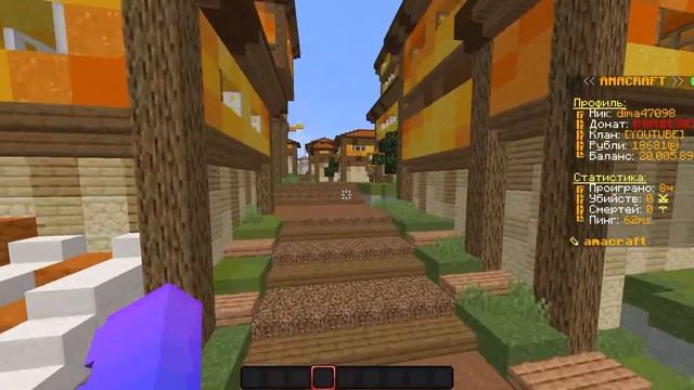 ?ОБЗОР ОБНОВЛЕНИЯ! ОТКРЫЛ СВОЙ СЕРВЕР | AMACRAFT смотреть онлайн