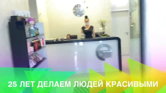 Центр медицинской косметологии Евро-Шарм смотреть онлайн
