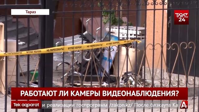 РАБОТАЮТ ЛИ КАМЕРЫ ВИДЕОНАБЛЮДЕНИЯ? смотреть онлайн