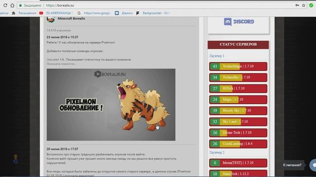 Топ 5 лаунчеров майнкрафт 2018! смотреть онлайн