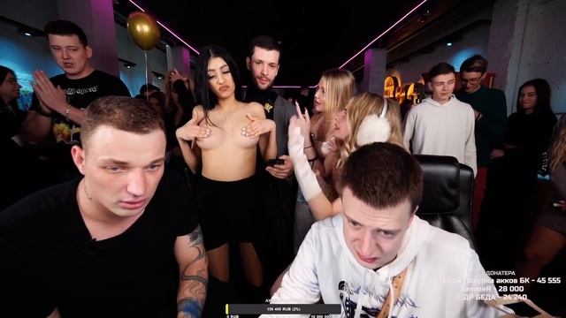 Меллстрой и Эдвард Бил девушка разделась на стриме