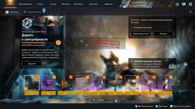 КРУПНОЕ ОБНОВЛЕНИЕ: Новые Предметы, Баланс, Механика урона, Карта и др • Crossout/Кроссаут смотреть онлайн