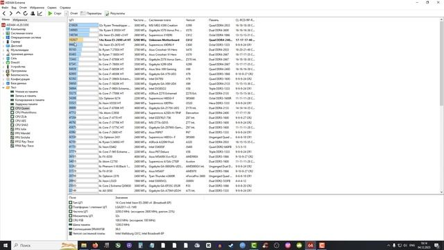 Xeon 2690 v4 тест процессор в программе AIDA64 смотреть онлайн