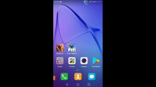 проверка звука смотреть онлайн
