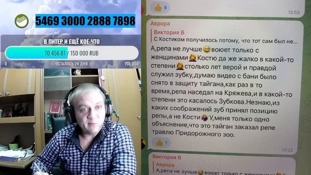 ВДНХ / Фрики и хейтеры ещё больше разбушевались после моего эфира смотреть онлайн
