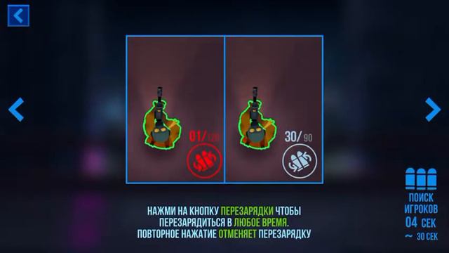 Gameplay Bullet Echo смотреть онлайн