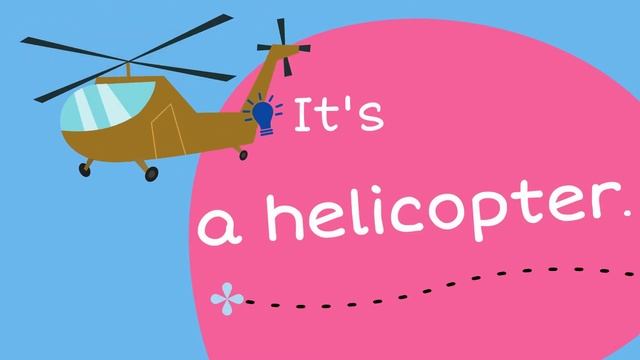 Guessing Game - Vehicles  ︳ Guess The Vehicles ︳ESL Game For Kids  ︳Guess The Transportations