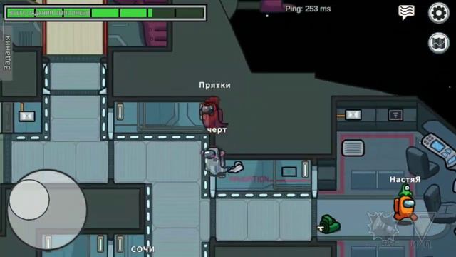играю в прятки Амонг ас смотреть онлайн