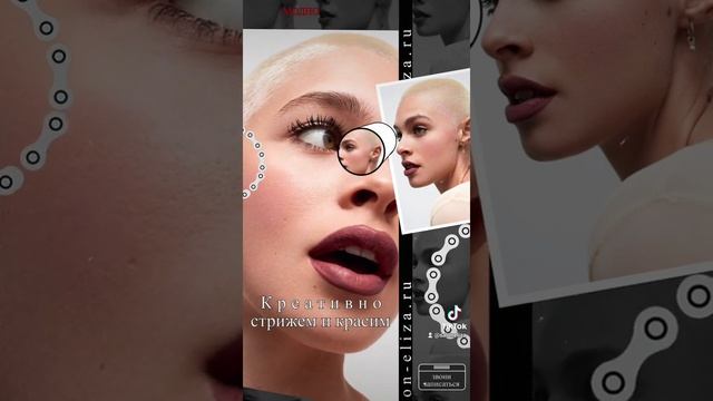 Очень коротко стрижка и окрашивание волос смотреть онлайн