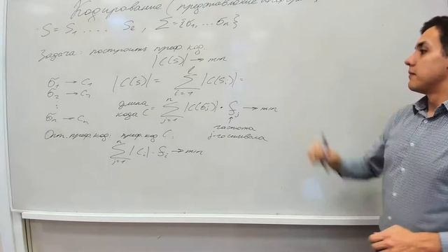 ДМ 1 семестр 7 лекция: Префиксные коды и алгоритм Хаффмана смотреть онлайн