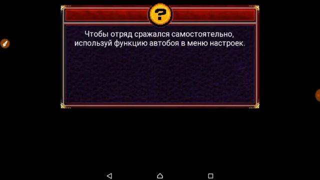 Прохождение игры soda dungeon #3 смотреть онлайн