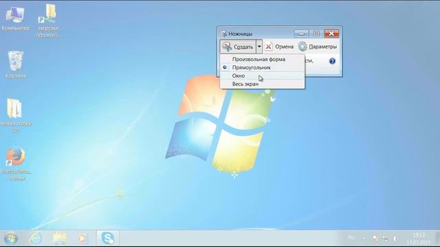 Как сделать скриншот экрана в Windows7 смотреть онлайн