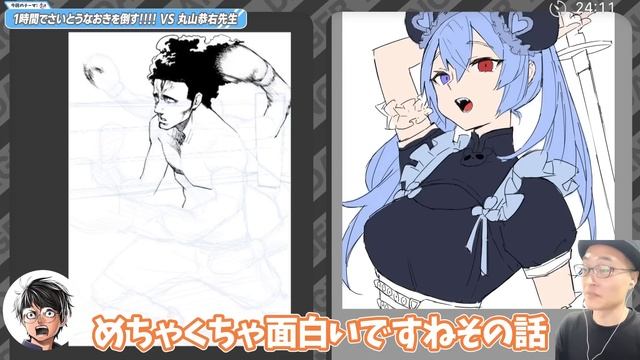 【お絵描き勝負3】まさかのプロ漫画家！最強の刺客現る！！【vs丸山恭右】 смотреть онлайн