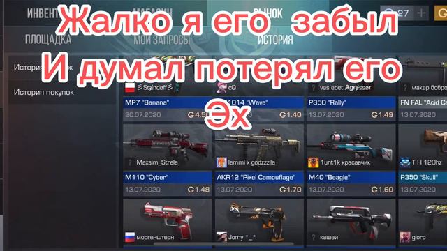 Жалко я теперь на нем буду снимать :( смотреть онлайн