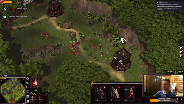 Stronghold Warlords ● За Господина! ● Стрим смотреть онлайн