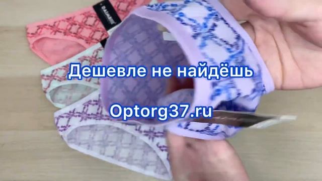 Трусы женские №Б3046 смотреть онлайн