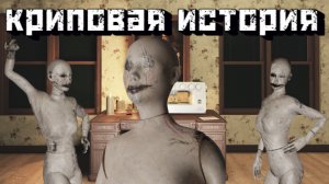 Короткая КРИПОВАЯ история про КУКОЛЬНЫЙ ДОМИК / Shot creepy stories [Roblox]