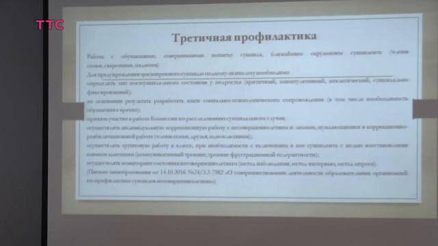 Таганрогское обозрение 20.02.2020 смотреть онлайн
