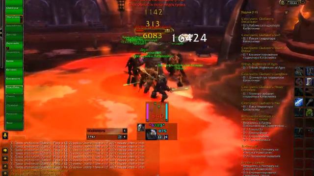 Похождение Wow (СМЕРТЬ ВОЖДЯ) смотреть онлайн