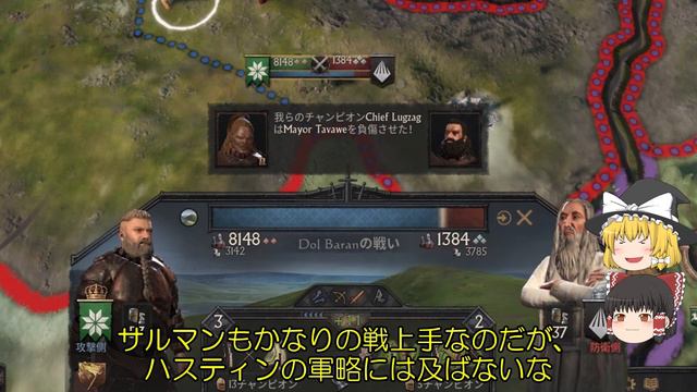 【ゆっくり実況】転生者、暗黒の魔術師と対決す！【CK3】異世界ハスティン#4