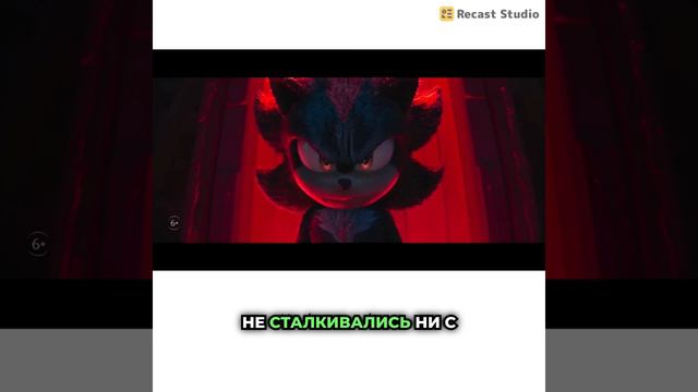 Соник 3 смотреть онлайн