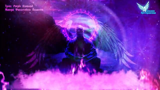 Мантра освобождения от кармических привязок #карма #пробуждение #силадуха