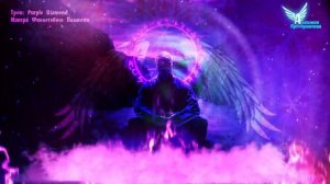 Мантра освобождения от кармических привязок #карма #пробуждение #силадуха