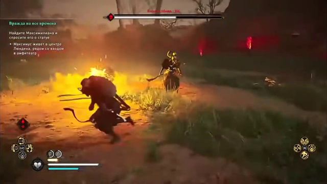 Assasin's Creed :Вальгалла:Бой с Ведьмой, Регана! смотреть онлайн