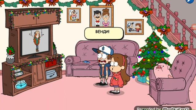 Гравити фолз смотреть онлайн