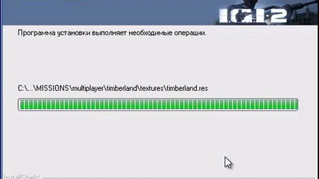 IGI-2 Скрытый удар
