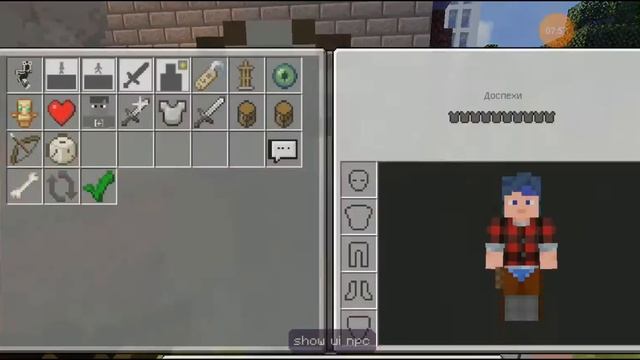 КРУТЫЕ NPC В МАЙНКРАФТ? ВЫЖИВАНИЕ ПРО В ГОРОДЕ! МАЙНКРАФТ ТРОЛЛИНГ ЛОВУШКА смотреть онлайн