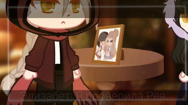 {✨Silence of the night/тишина ночи✨} •2 серия• -Gacha club- смотреть онлайн