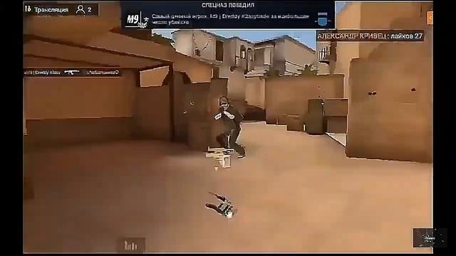 395 💟💟 | Am I dragging my tima ? | Standoff 2 | SO 2 . смотреть онлайн