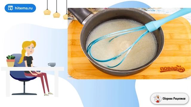 Сборник рецептов