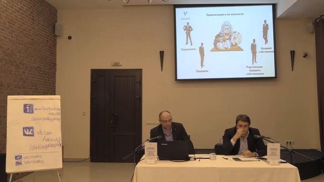 # 9 Опасности приватизации: как не остаться без квартиры? смотреть онлайн