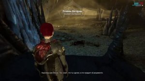 Прохождение квеста "Война внутри" ➥ Warframe