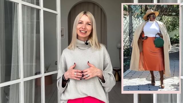 Как выглядеть стройнее с помощью одежды [24 хака, которые реально работают] смотреть онлайн