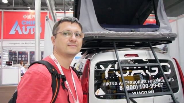 ММАС 2016/ИНТЕРАВТО 2016 | YUAGO на 12-ой международной выставке автокомпонентов смотреть онлайн
