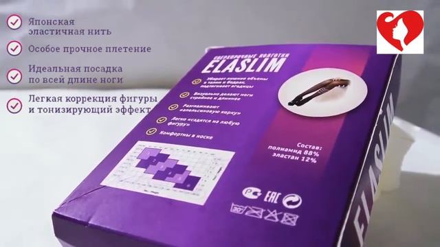 Колготки Elaslim смотреть онлайн