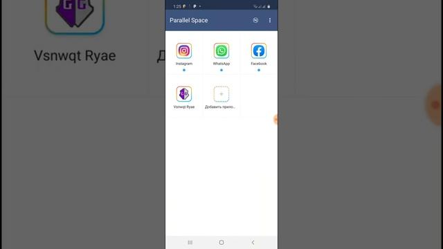 Как установить game guardian смотреть онлайн