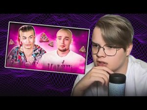 Каша смотрит - БАДАБУМЧИК И ИВАН ЗОЛО - ПРОТИВ ХЕЙТЕРОВ