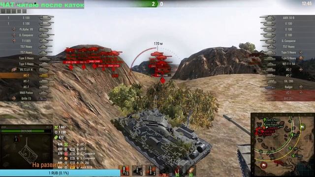 БОМБЛЮ В World of Tanks ПОД ХИТЫ 90-Х I 1080p 60 I смотреть онлайн